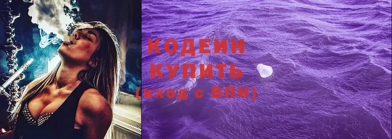 Codein Purple Drank  Соликамск 