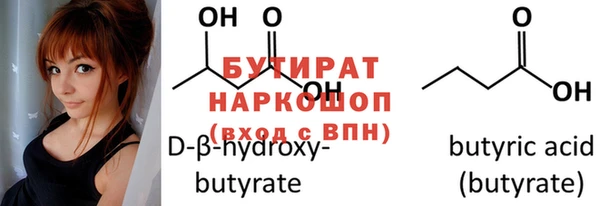 MESCALINE Белоозёрский