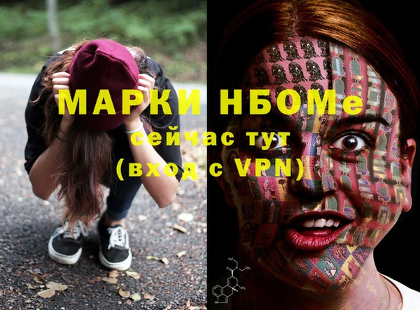 ешки Белокуриха