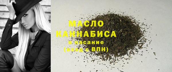 MESCALINE Белоозёрский