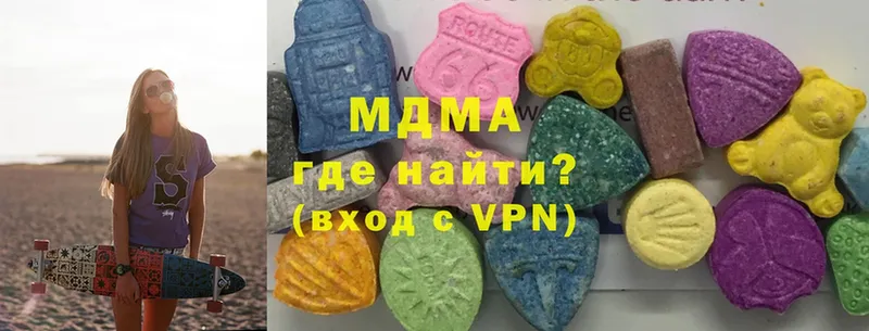 MDMA кристаллы  Соликамск 